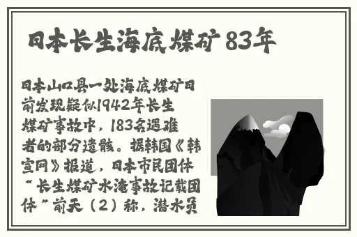 日在线视频观看